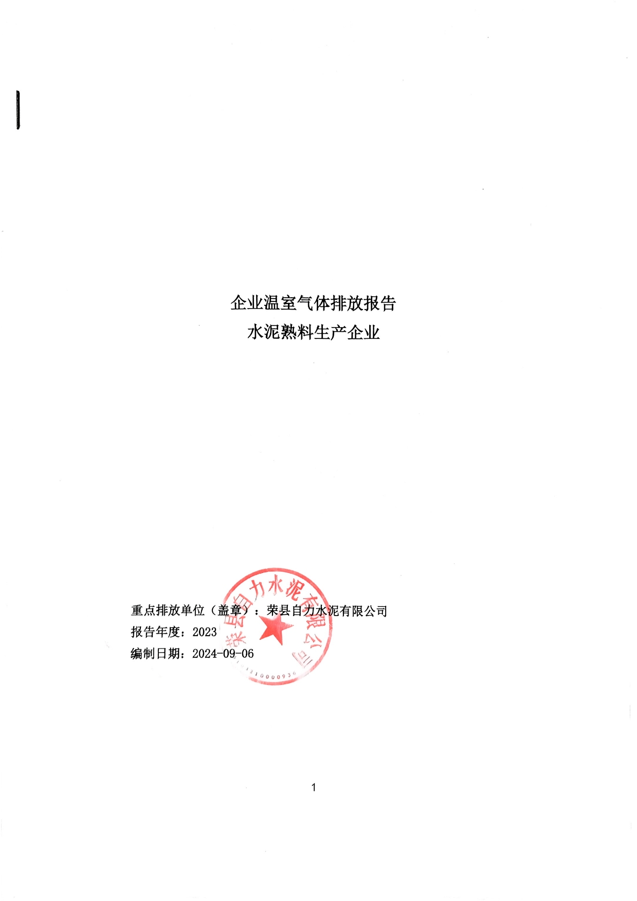 兴发娱乐·(中国游)最新官方网站