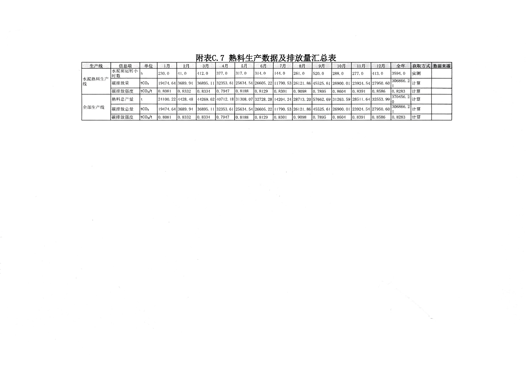 兴发娱乐·(中国游)最新官方网站