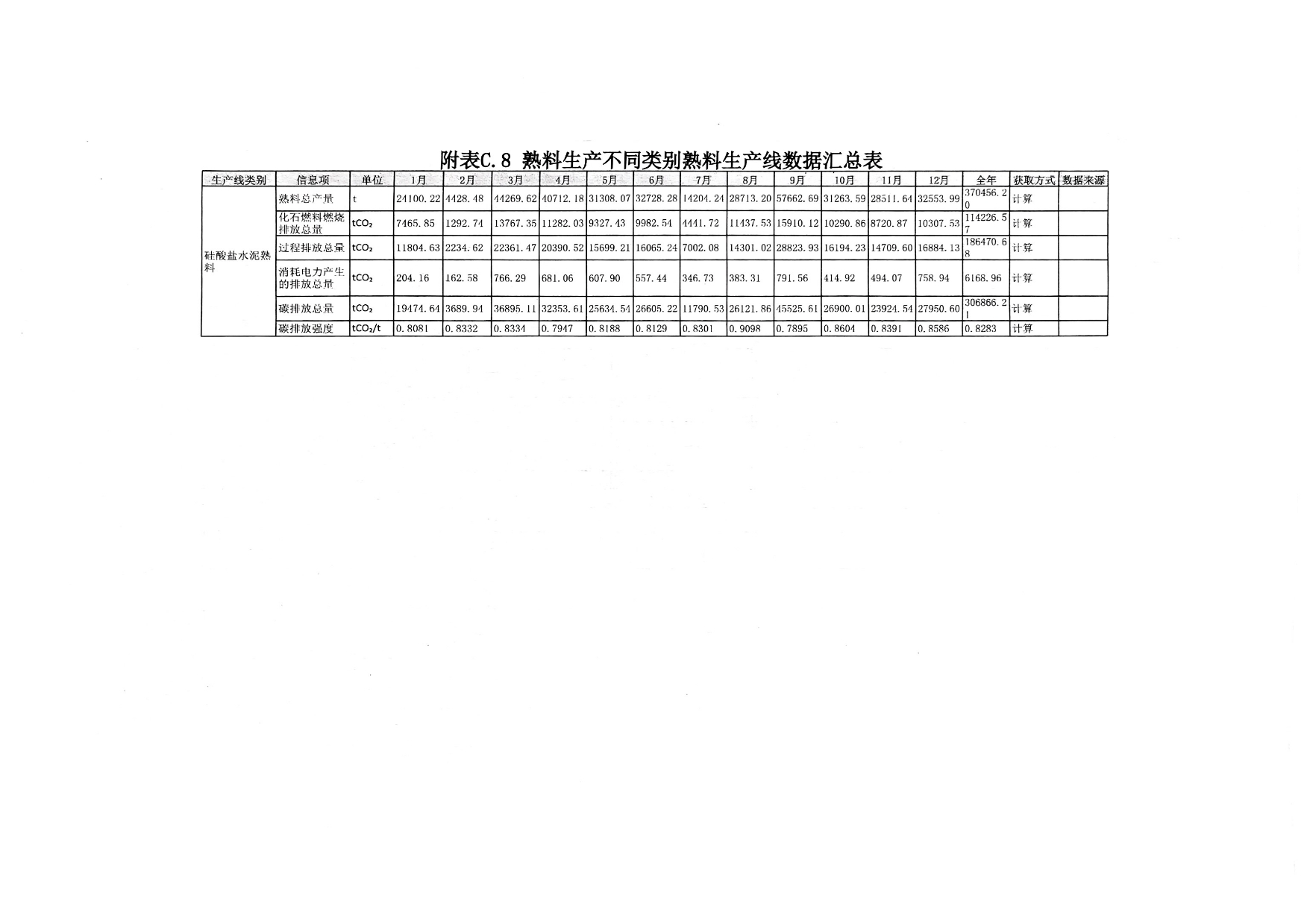 兴发娱乐·(中国游)最新官方网站