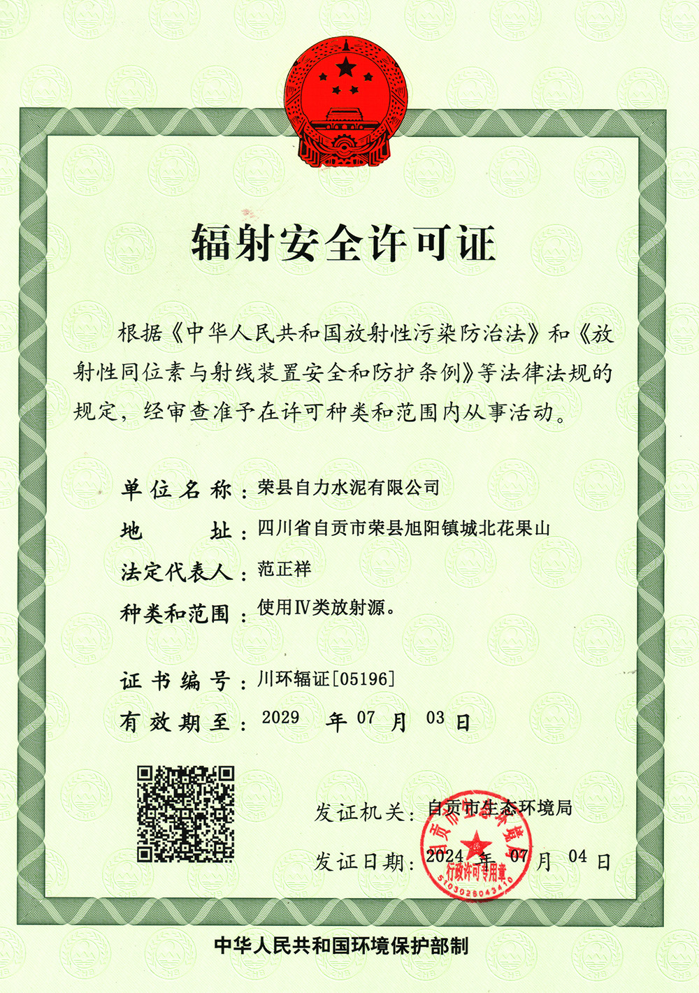 兴发娱乐·(中国游)最新官方网站