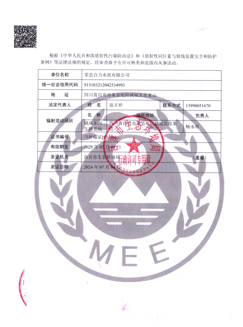 兴发娱乐·(中国游)最新官方网站