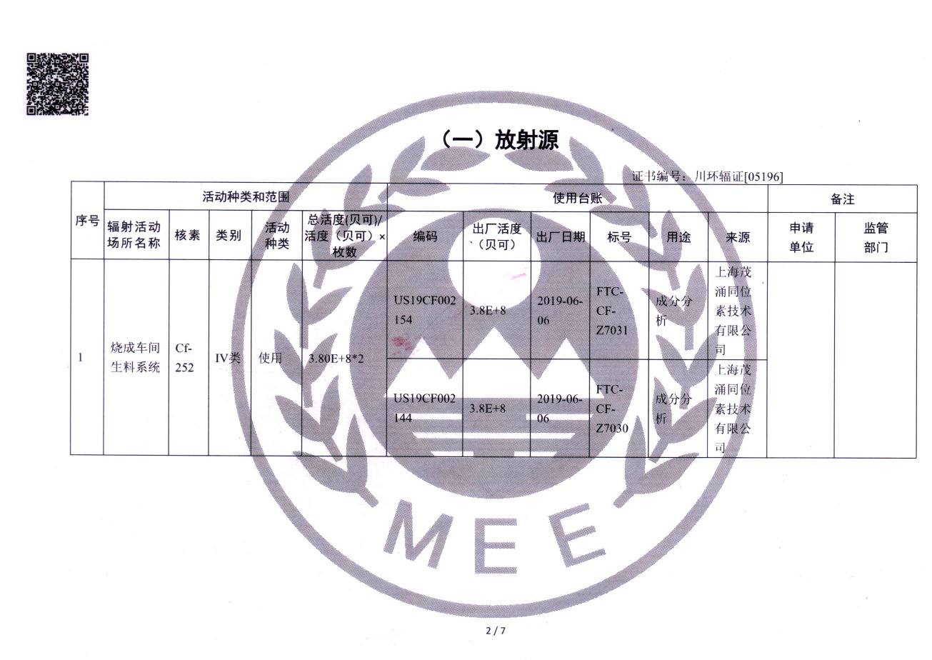 兴发娱乐·(中国游)最新官方网站