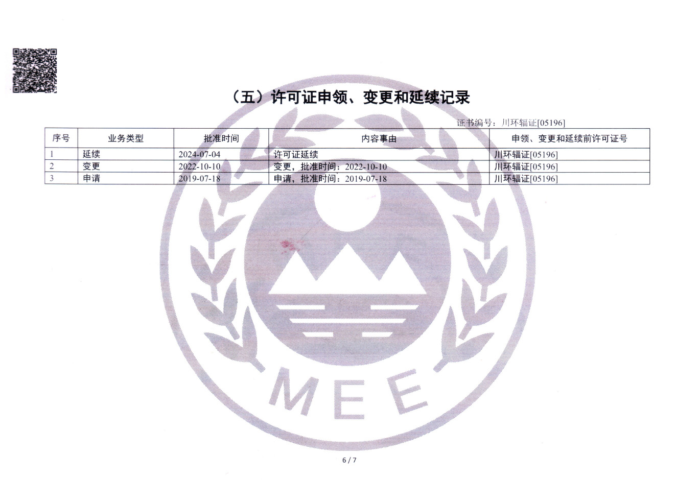 兴发娱乐·(中国游)最新官方网站