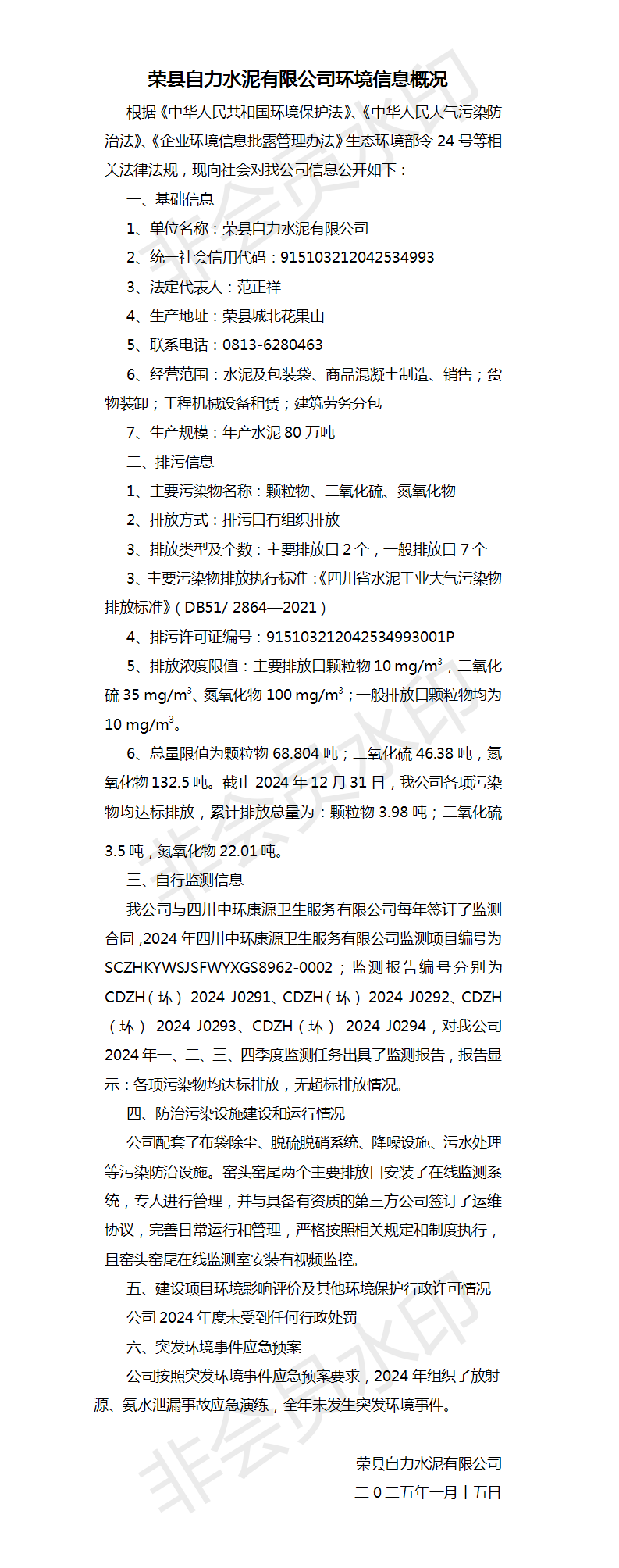 兴发娱乐·(中国游)最新官方网站