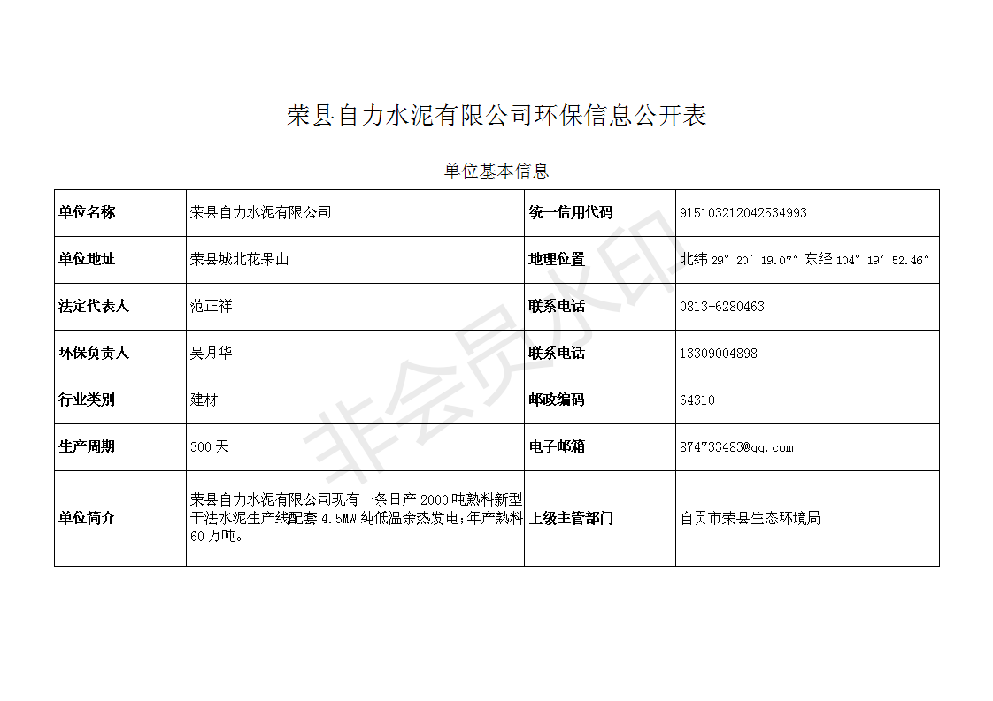 兴发娱乐·(中国游)最新官方网站
