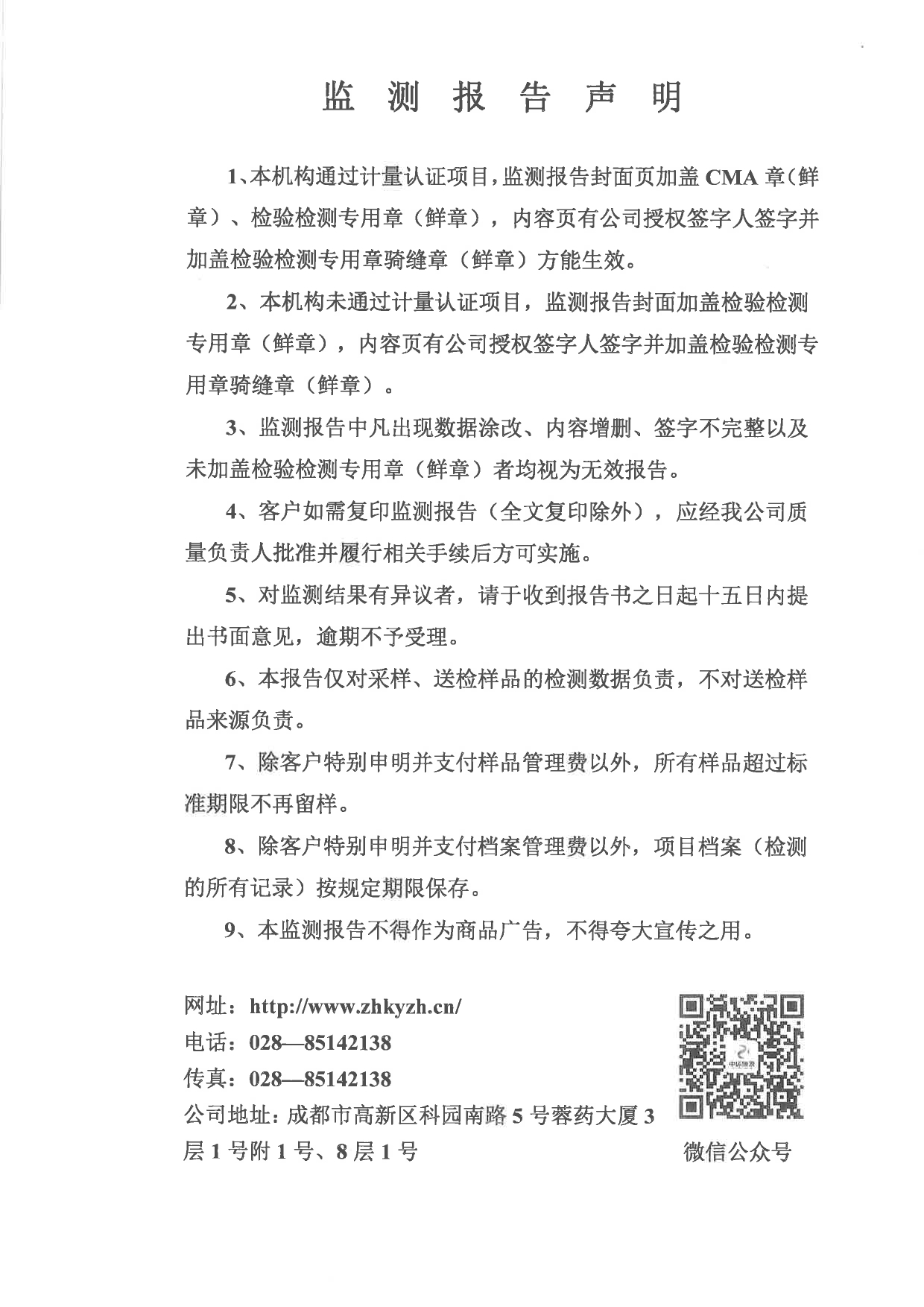 兴发娱乐·(中国游)最新官方网站