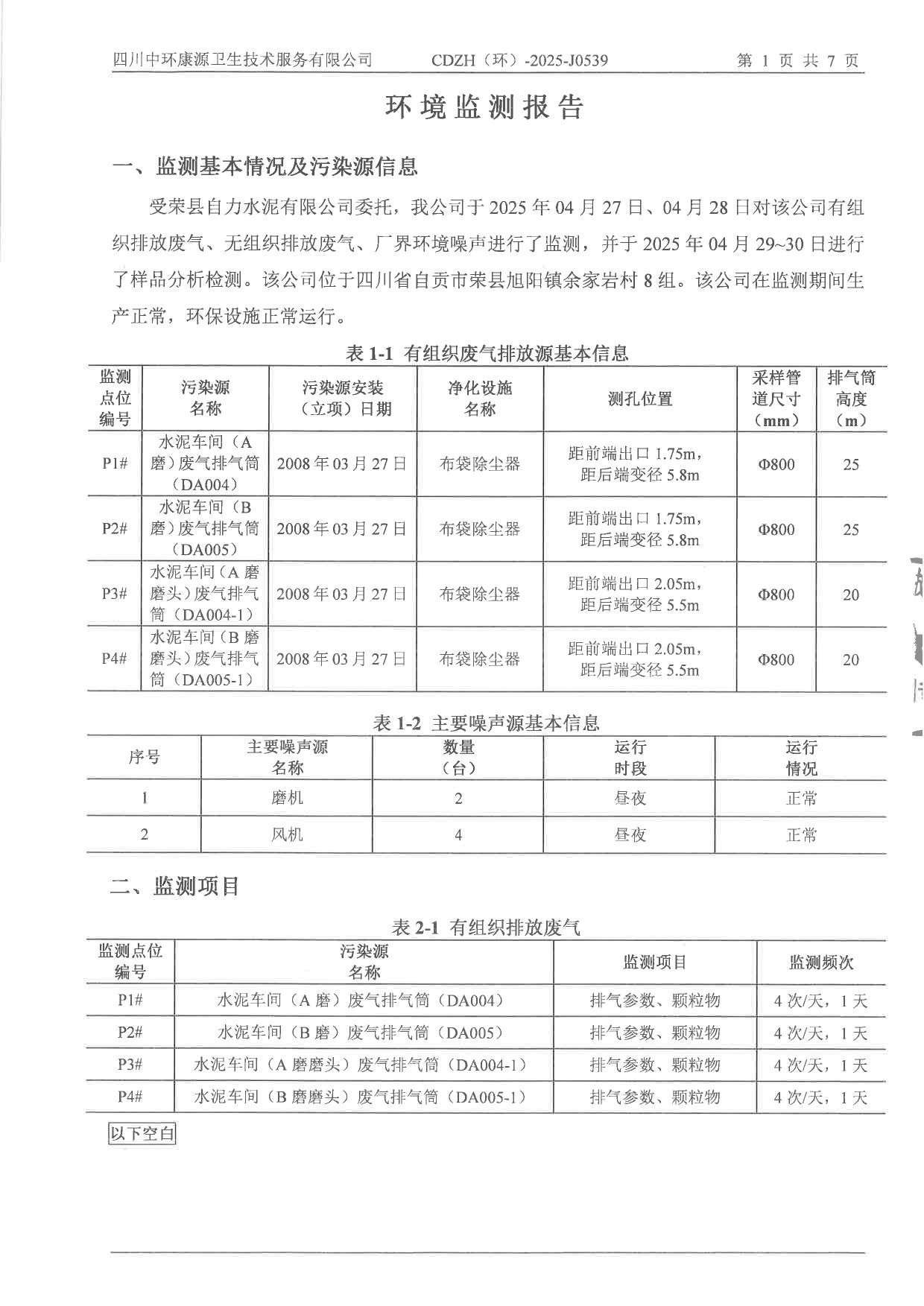 兴发娱乐·(中国游)最新官方网站
