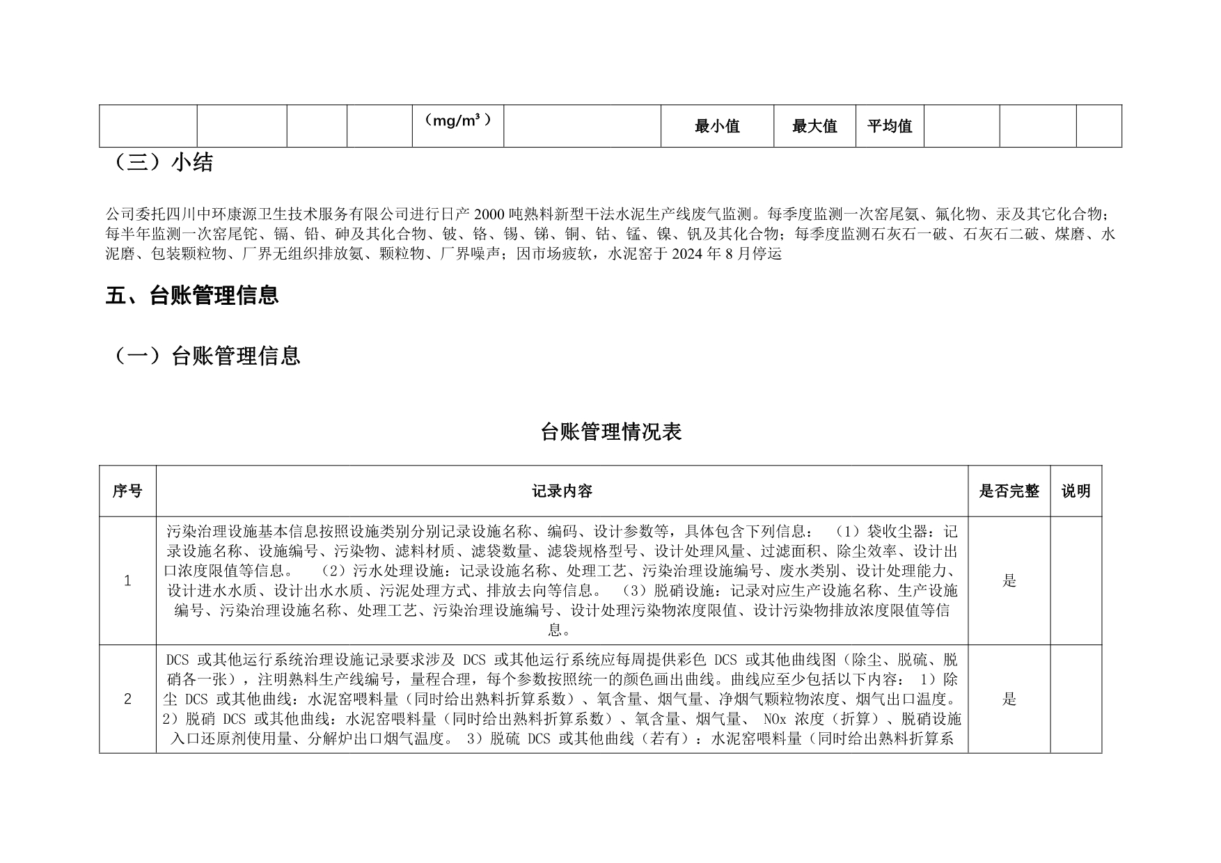 兴发娱乐·(中国游)最新官方网站