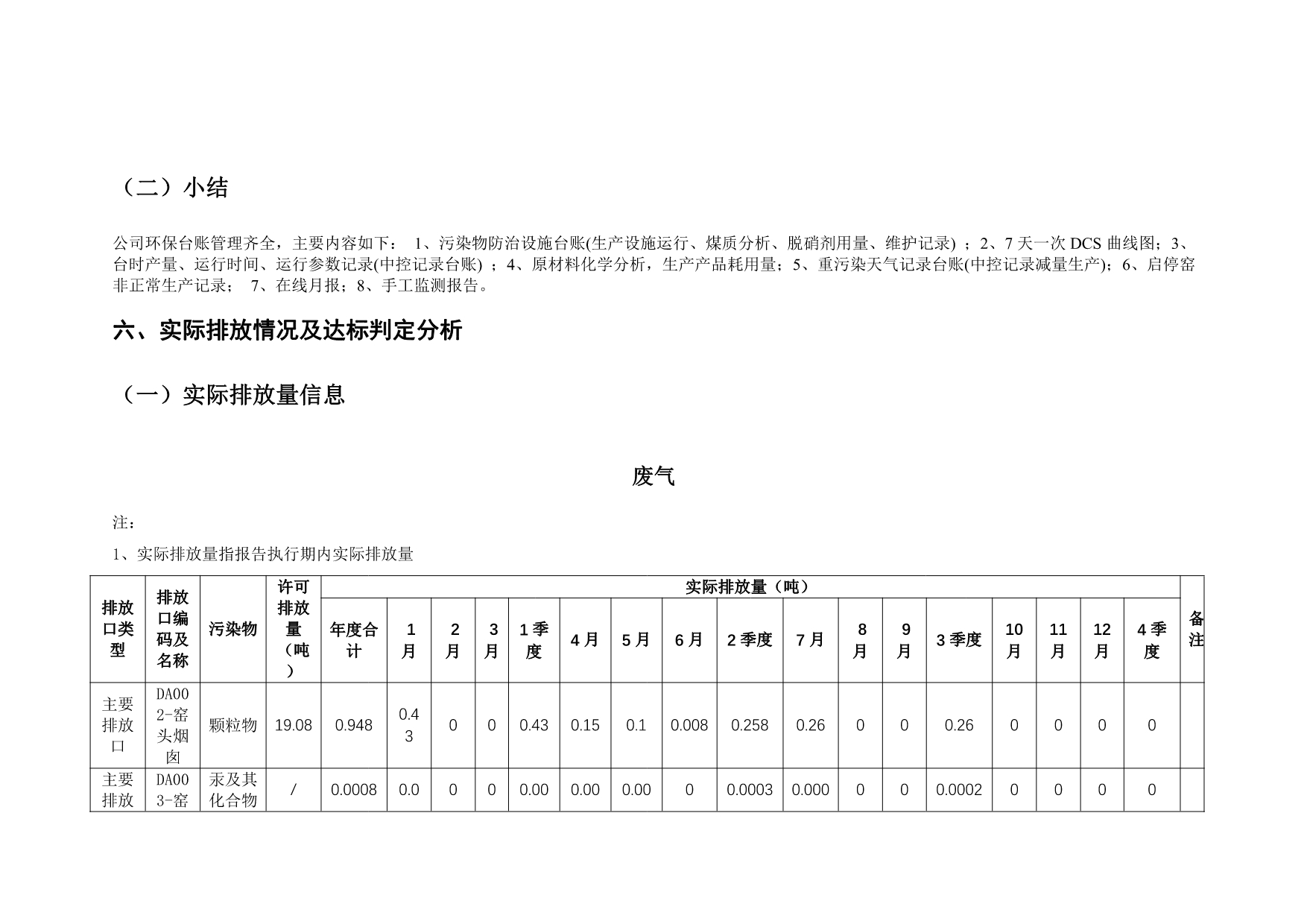 兴发娱乐·(中国游)最新官方网站