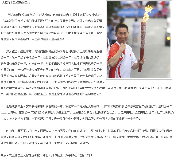 兴发娱乐·(中国游)最新官方网站