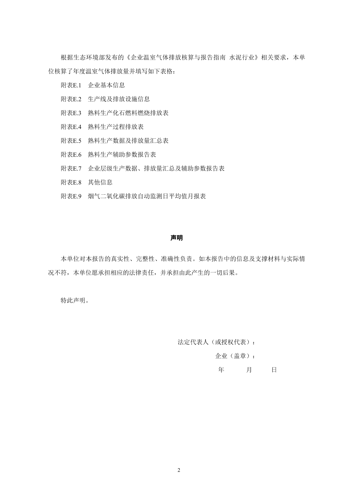 兴发娱乐·(中国游)最新官方网站