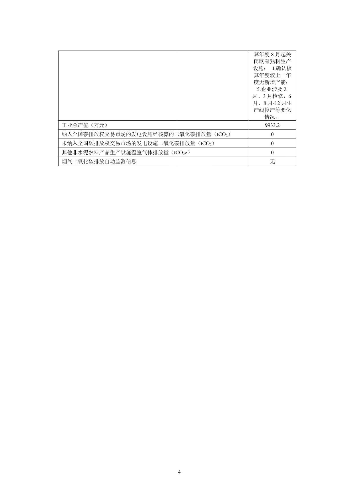 兴发娱乐·(中国游)最新官方网站
