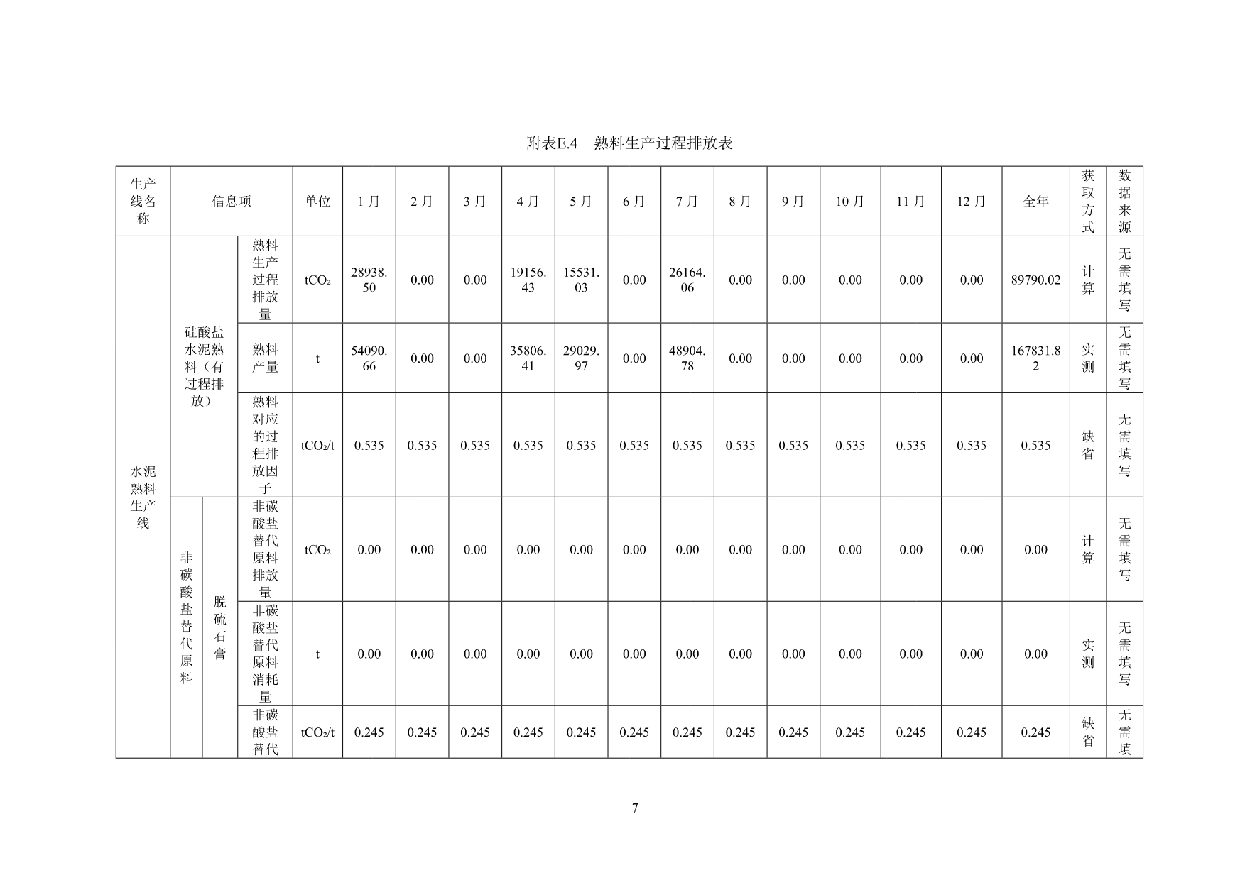 兴发娱乐·(中国游)最新官方网站
