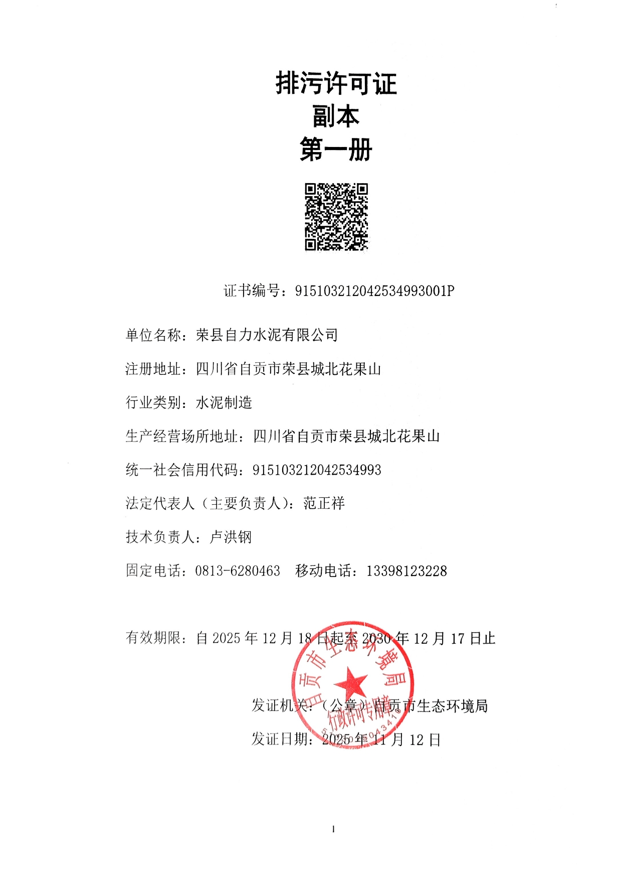 兴发娱乐·(中国游)最新官方网站