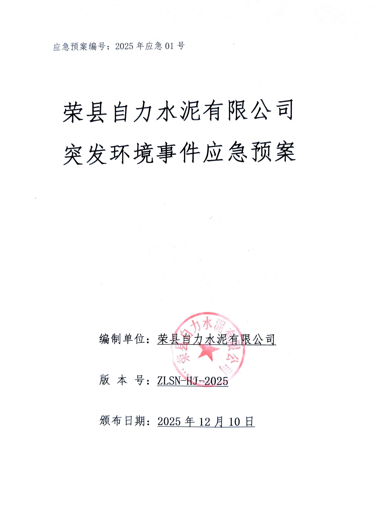 兴发娱乐·(中国游)最新官方网站