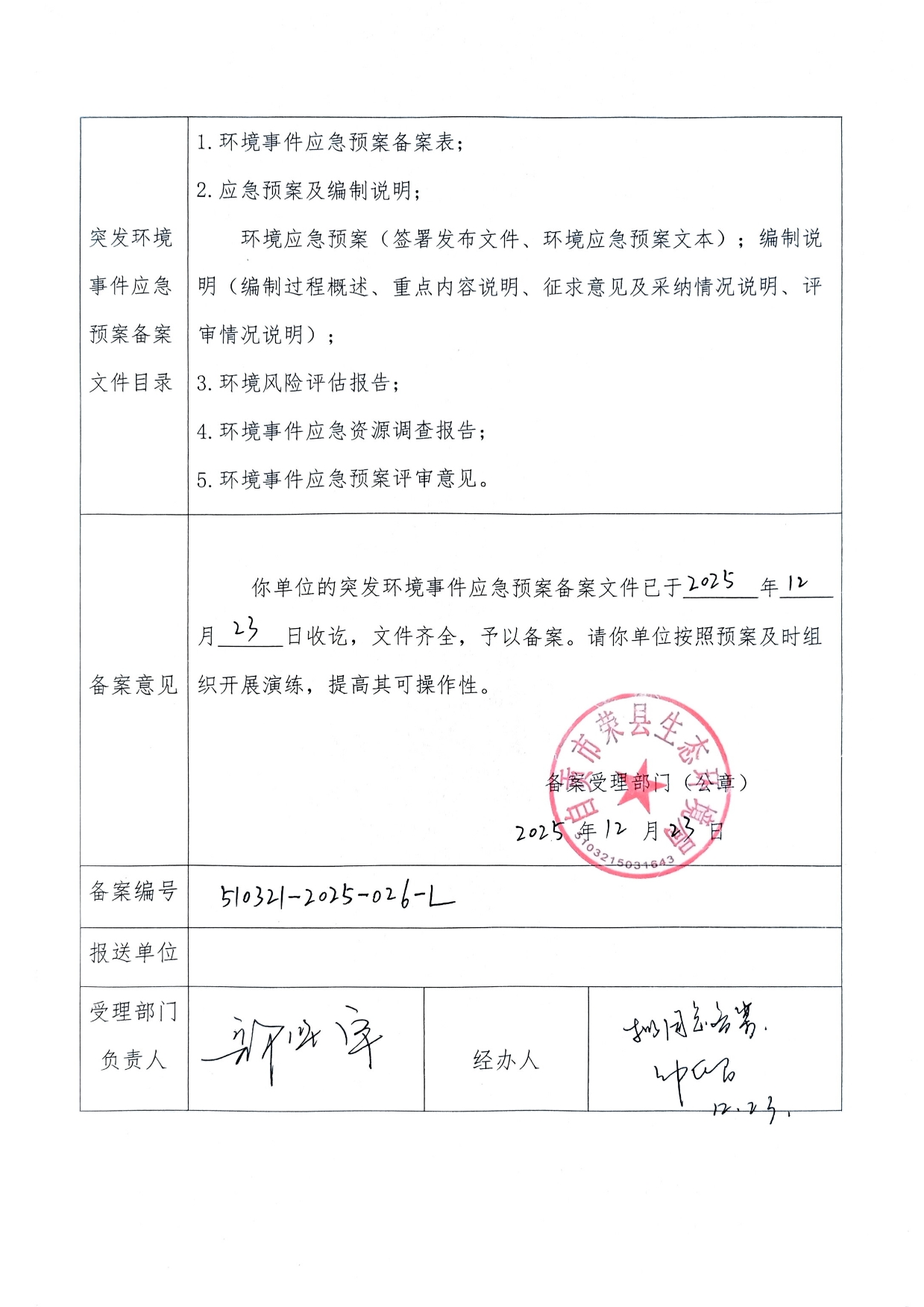 兴发娱乐·(中国游)最新官方网站