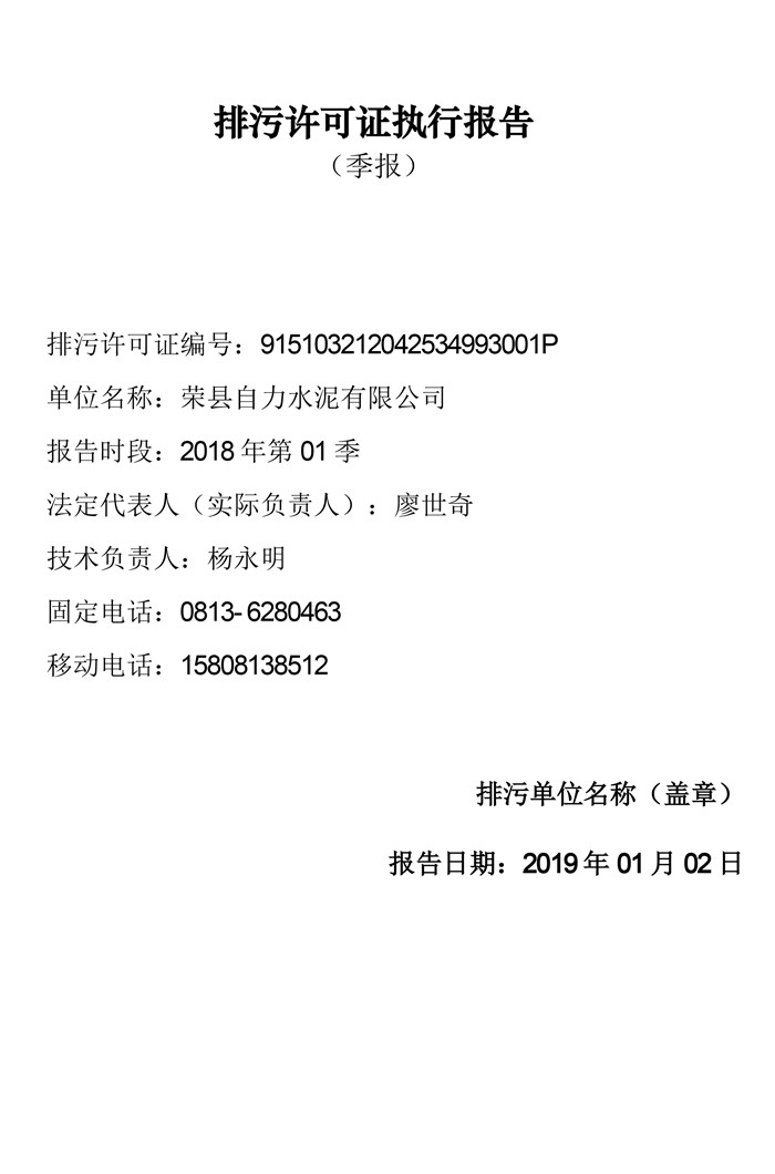 兴发娱乐·(中国游)最新官方网站