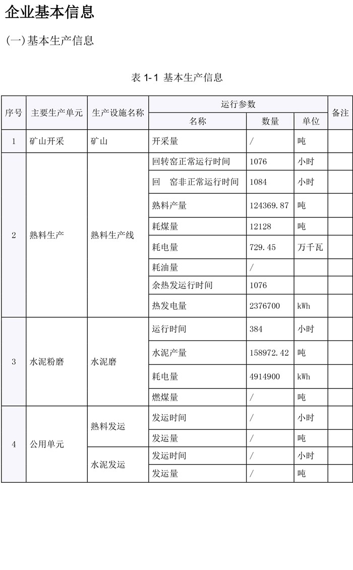 兴发娱乐·(中国游)最新官方网站