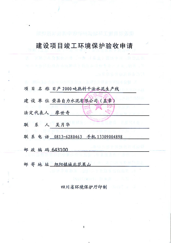 兴发娱乐·(中国游)最新官方网站