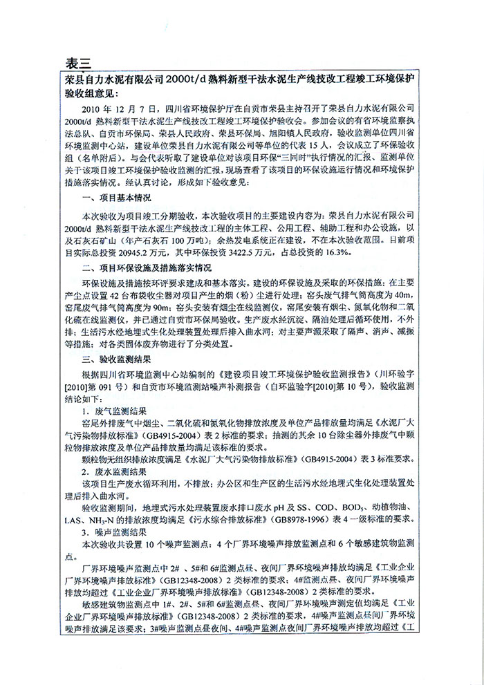 兴发娱乐·(中国游)最新官方网站