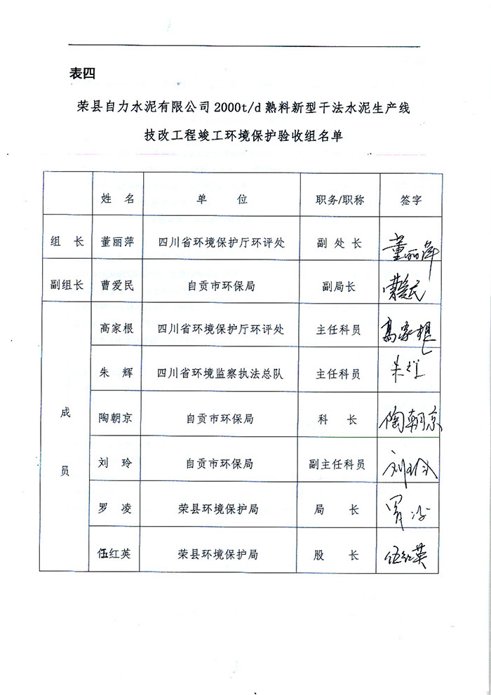 兴发娱乐·(中国游)最新官方网站