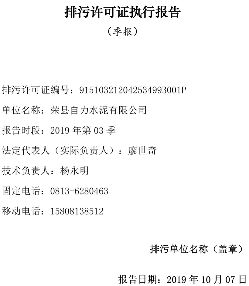 兴发娱乐·(中国游)最新官方网站