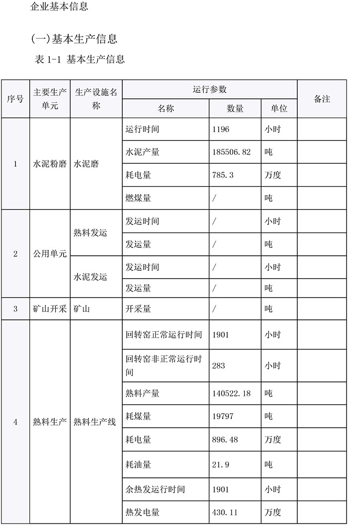 兴发娱乐·(中国游)最新官方网站