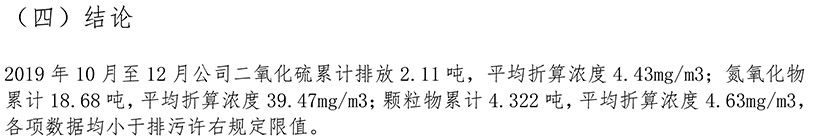兴发娱乐·(中国游)最新官方网站