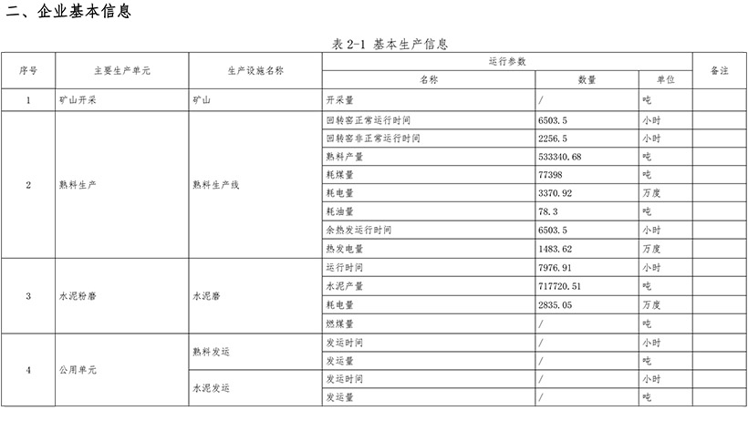 兴发娱乐·(中国游)最新官方网站
