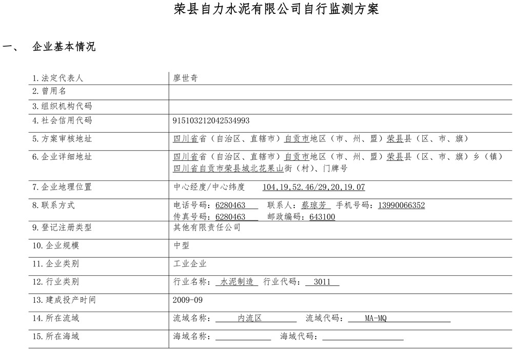 兴发娱乐·(中国游)最新官方网站