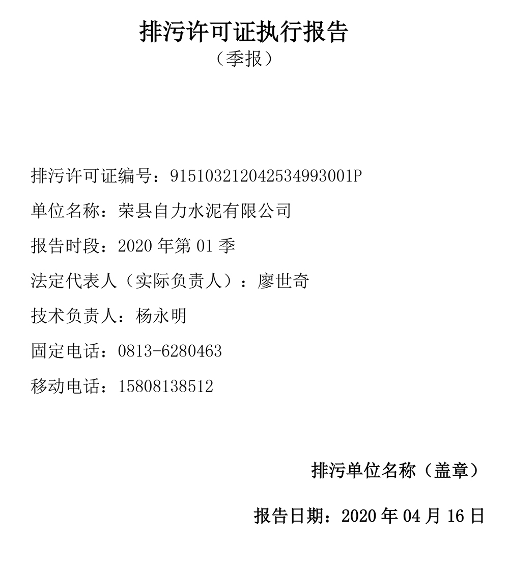 兴发娱乐·(中国游)最新官方网站