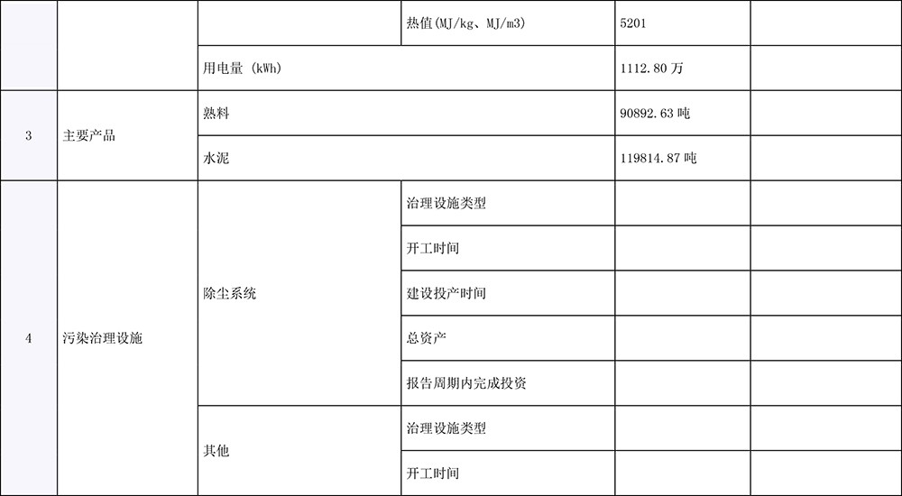 兴发娱乐·(中国游)最新官方网站