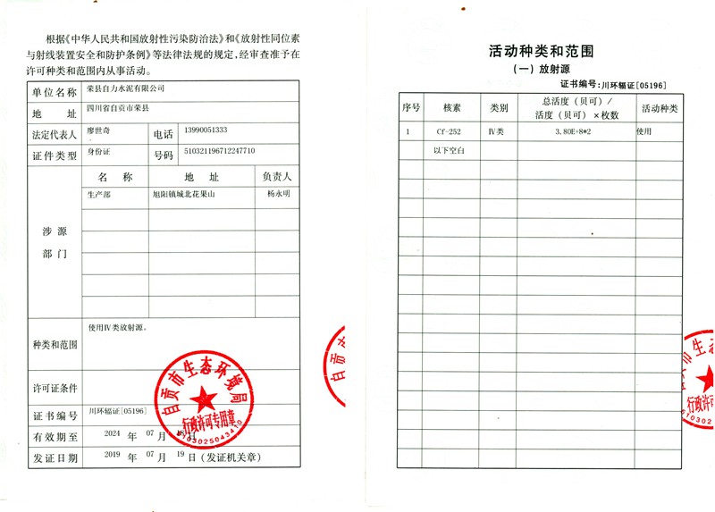 兴发娱乐·(中国游)最新官方网站