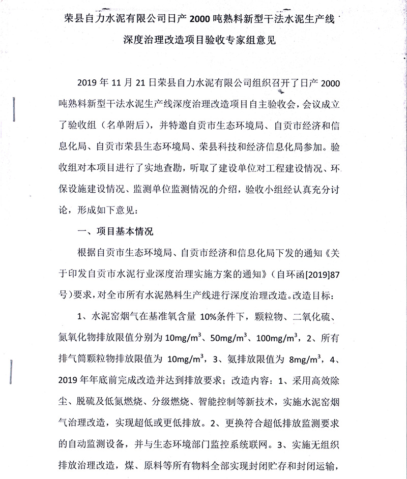 兴发娱乐·(中国游)最新官方网站