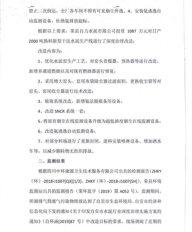 兴发娱乐·(中国游)最新官方网站