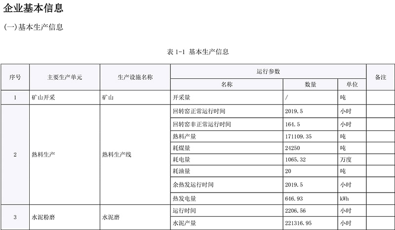 兴发娱乐·(中国游)最新官方网站