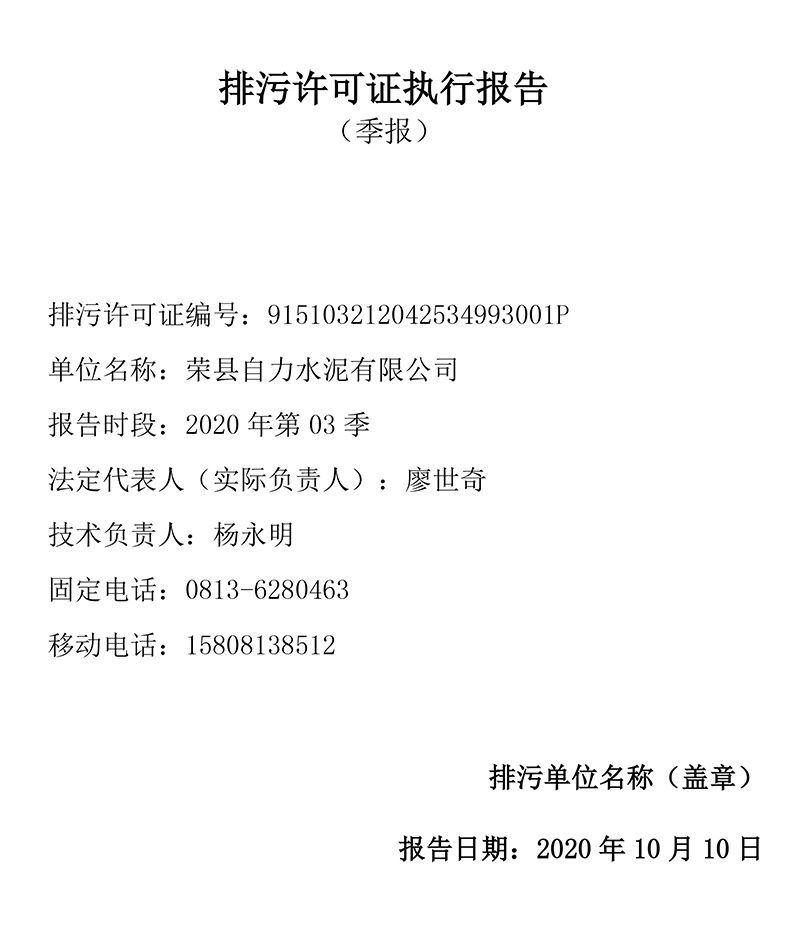 兴发娱乐·(中国游)最新官方网站