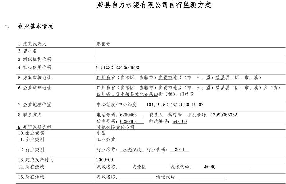 兴发娱乐·(中国游)最新官方网站