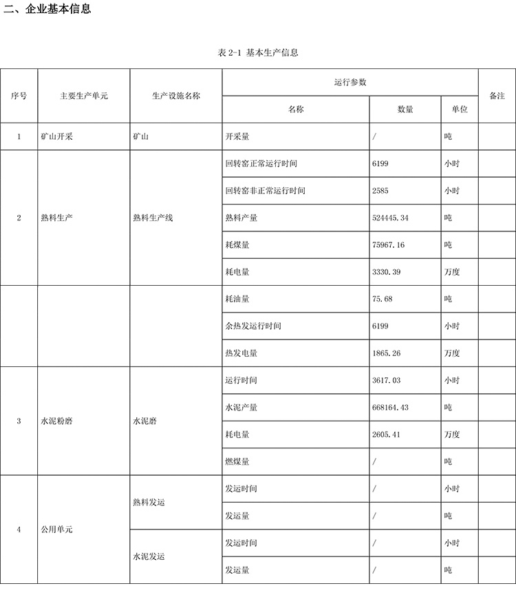 兴发娱乐·(中国游)最新官方网站