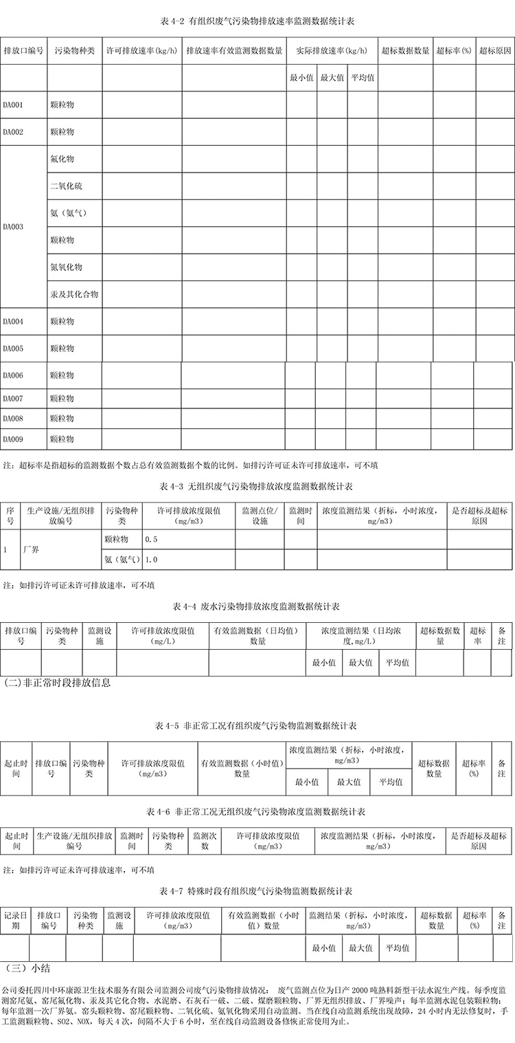 兴发娱乐·(中国游)最新官方网站