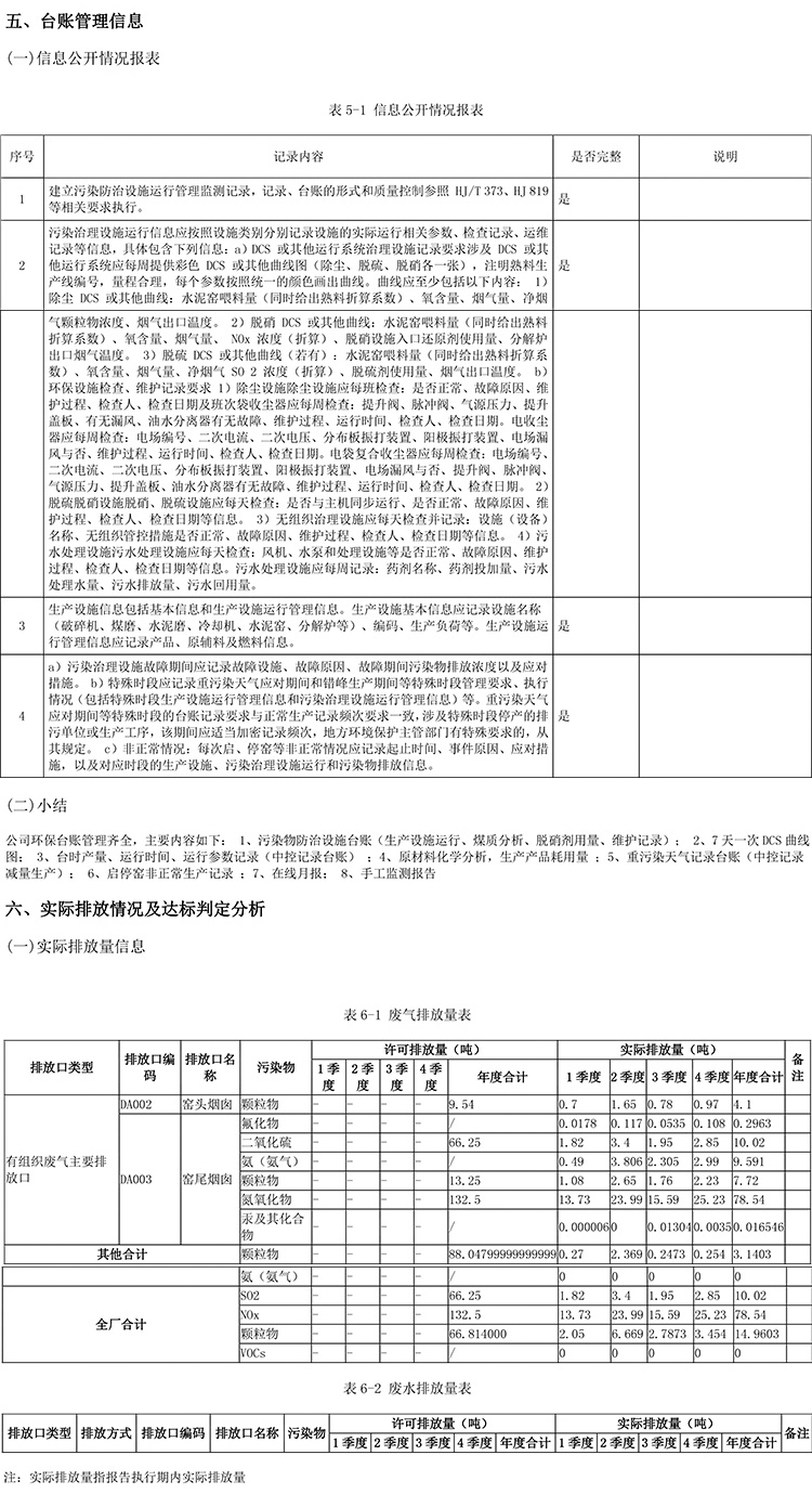 兴发娱乐·(中国游)最新官方网站