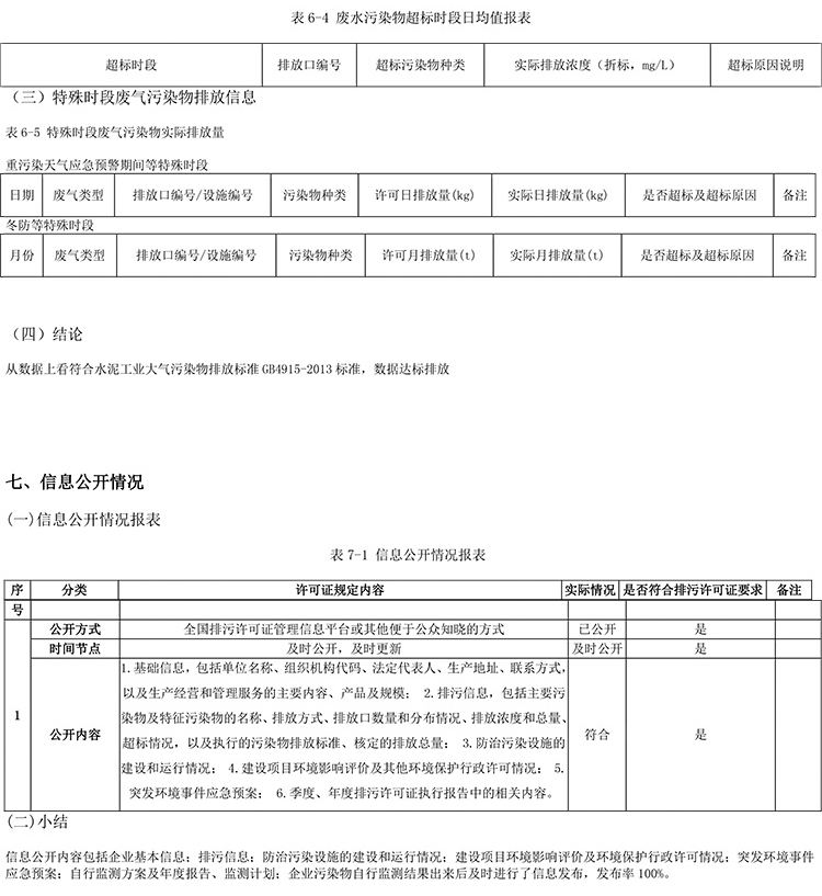 兴发娱乐·(中国游)最新官方网站