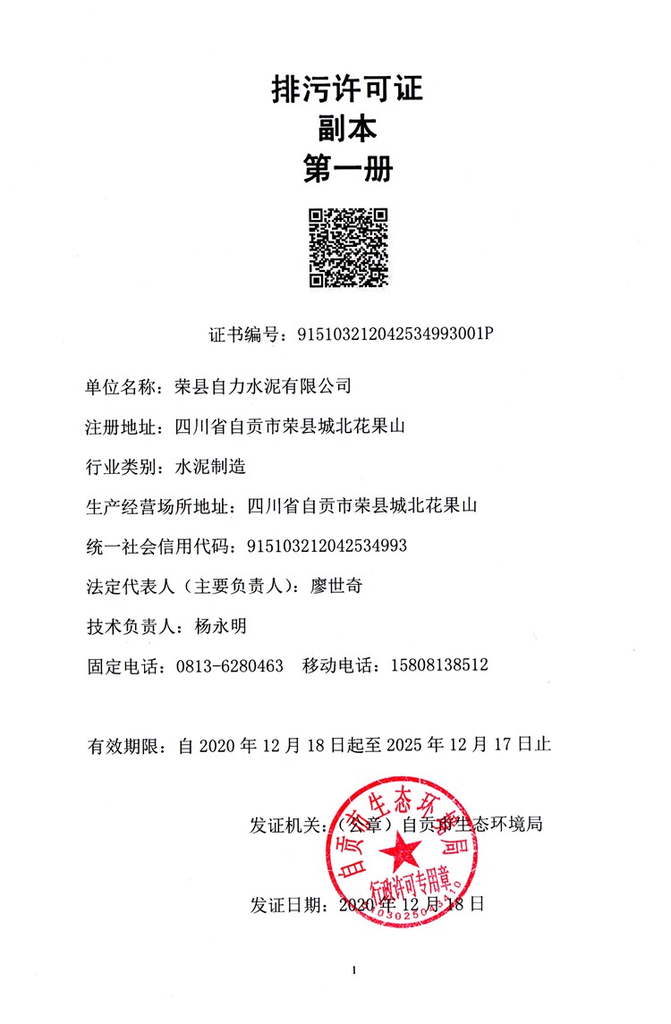 兴发娱乐·(中国游)最新官方网站