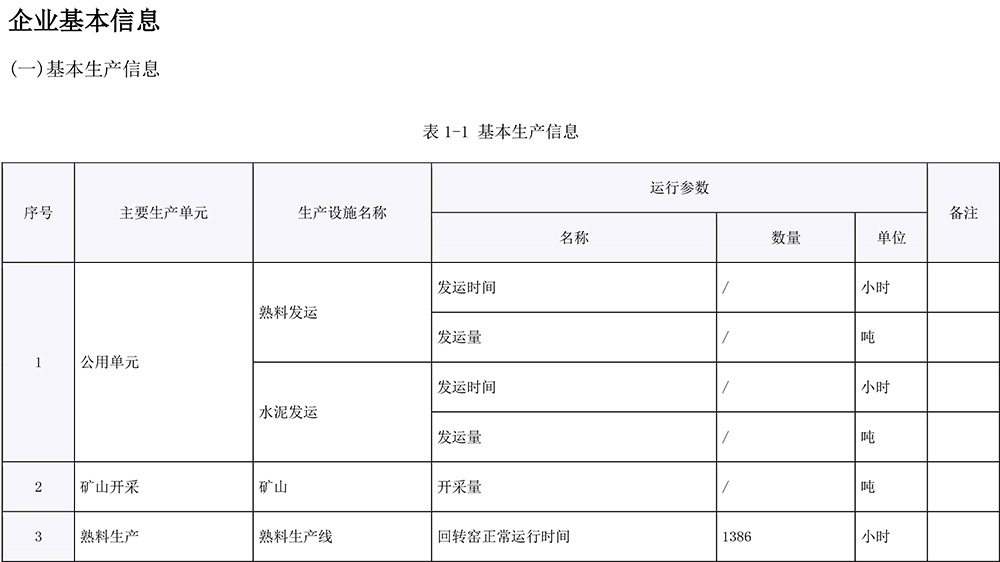 兴发娱乐·(中国游)最新官方网站