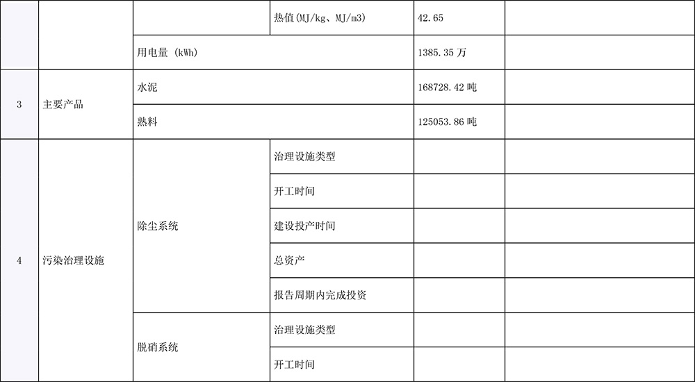 兴发娱乐·(中国游)最新官方网站