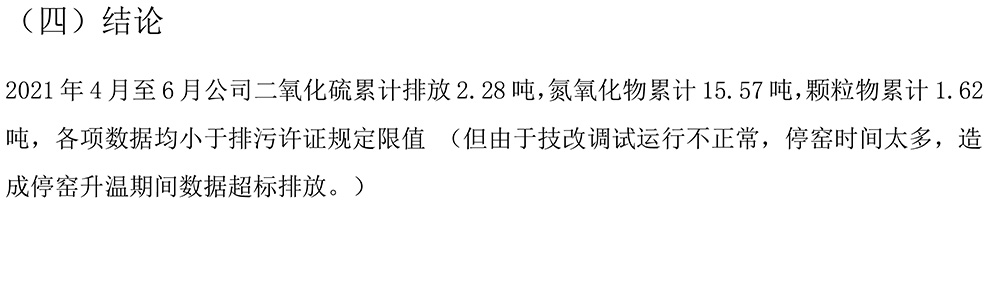 兴发娱乐·(中国游)最新官方网站