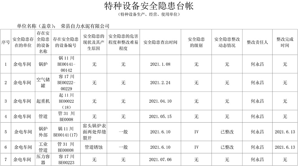 兴发娱乐·(中国游)最新官方网站