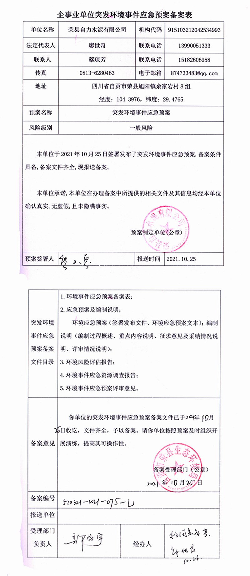 兴发娱乐·(中国游)最新官方网站