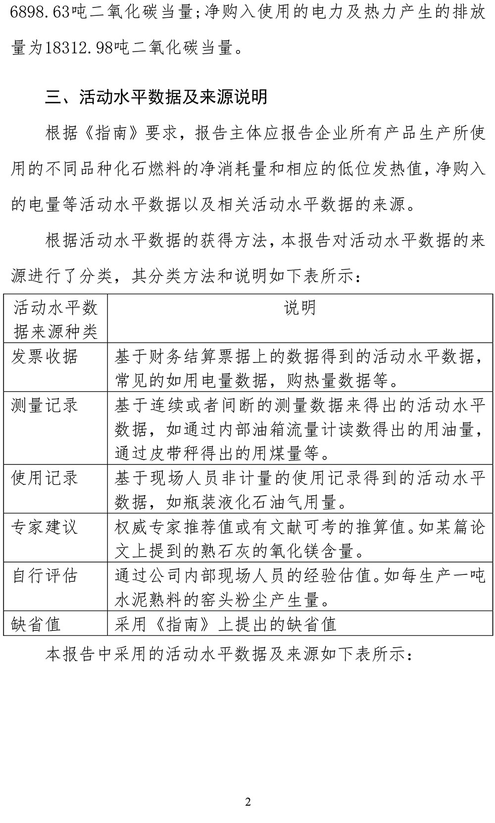 兴发娱乐·(中国游)最新官方网站