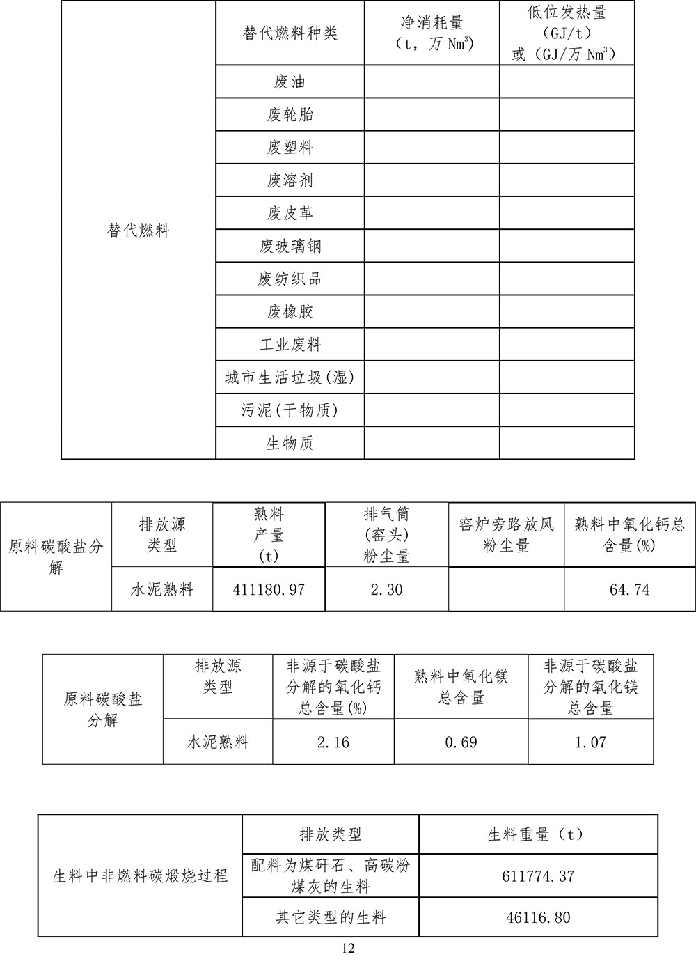 兴发娱乐·(中国游)最新官方网站